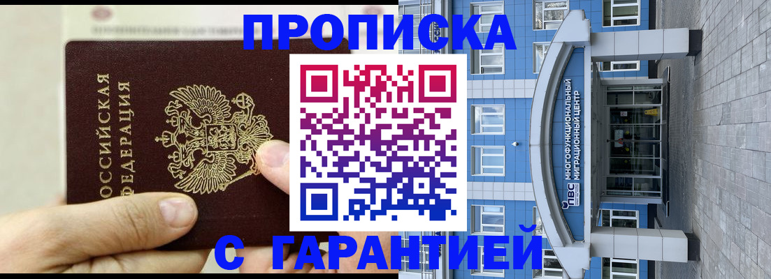 найти адрес прописки в Клинцах
